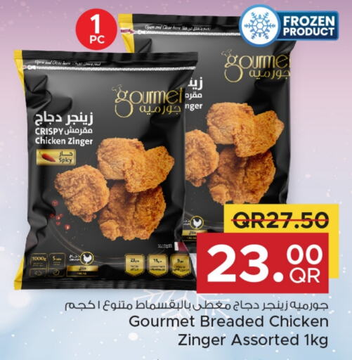 available at Family Food Centre in Qatar - Doha