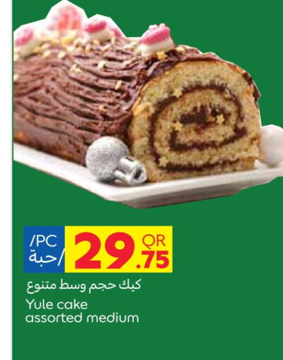 available at كارفور in قطر - أم صلال