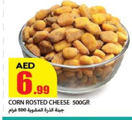 available at  روابي ماركت عجمان in الإمارات العربية المتحدة , الامارات - الشارقة / عجمان