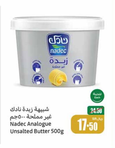 NADEC available at Othaim Markets in KSA, Saudi Arabia, Saudi - Al Hasa