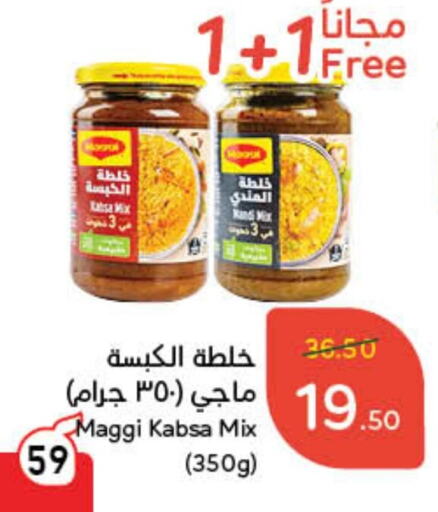 MAGGI   in Hyper Panda in KSA, Saudi Arabia, Saudi - Al Qunfudhah