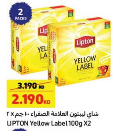 Lipton Tea Powder available at Carrefour in Kuwait - Ahmadi Governorate