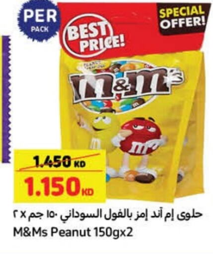 available at Carrefour in Kuwait - Ahmadi Governorate