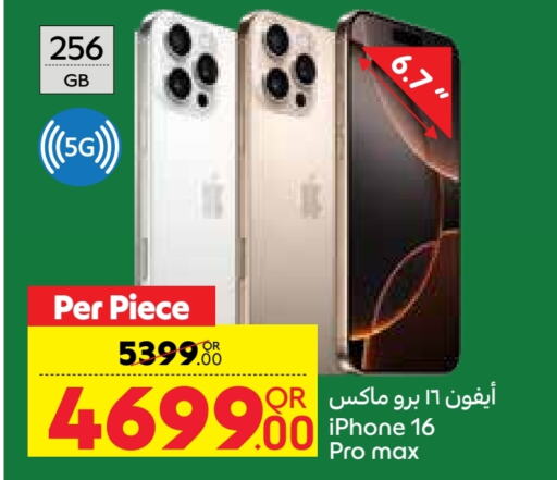 APPLE iPhone 16 available at Carrefour in Qatar - Al Wakra