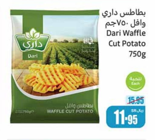 Potato available at أسواق عبد الله العثيم in مملكة العربية السعودية, السعودية, سعودية - الأحساء‎