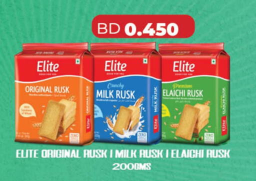 available at LuLu Hypermarket in Bahrain