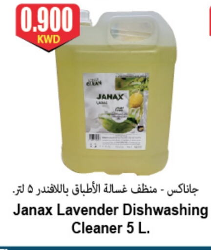 available at 4 SaveMart in Kuwait - Kuwait City