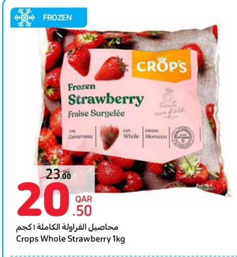 Strawberry available at كارفور in قطر - الشمال