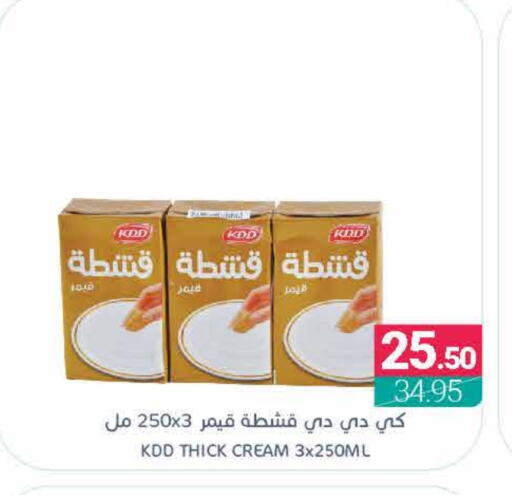 KDD available at Muntazah Markets in KSA, Saudi Arabia, Saudi - Dammam