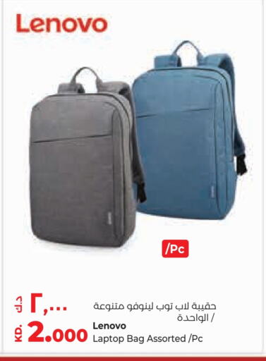 Laptop Bag available at Lulu Hypermarket  in Kuwait - Kuwait City