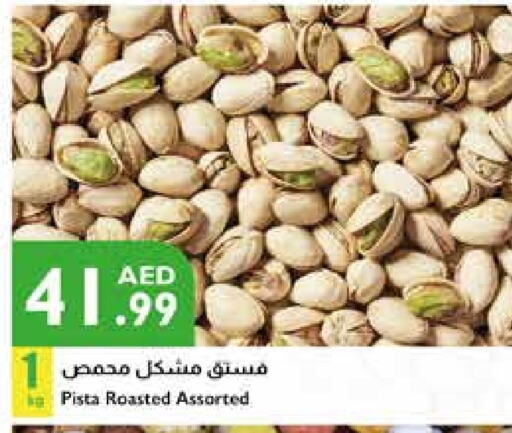 available at إسطنبول سوبرماركت in الإمارات العربية المتحدة , الامارات - دبي