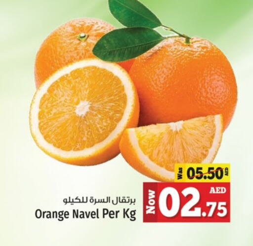 Orange available at Kenz Hypermarket in UAE - Sharjah / Ajman