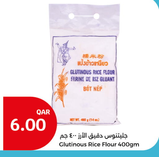 Glutinous Rice available at City Hypermarket in Qatar - Al Rayyan