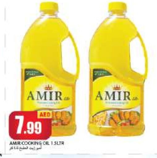 Cooking Oil available at Rawabi Market Ajman in UAE - Sharjah / Ajman