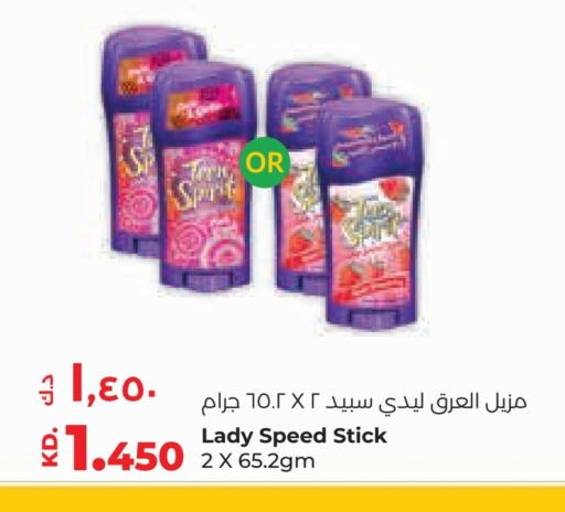 available at Lulu Hypermarket  in Kuwait - Kuwait City