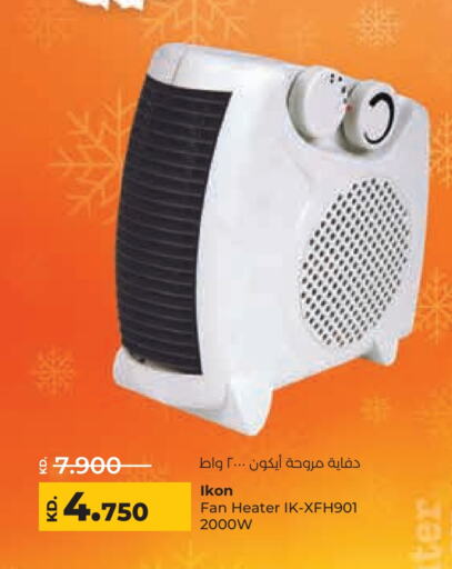 IKON Heater available at Lulu Hypermarket  in Kuwait - Kuwait City