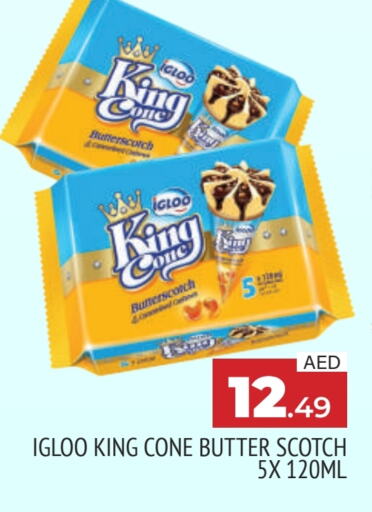 available at المدينة in الإمارات العربية المتحدة , الامارات - الشارقة / عجمان