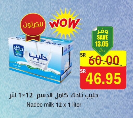 available at المركز الأخضر للتسويق in مملكة العربية السعودية, السعودية, سعودية - جازان