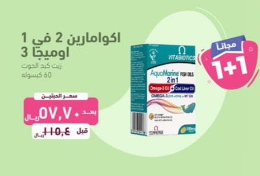 available at United Pharmacies in KSA, Saudi Arabia, Saudi - Mahayil