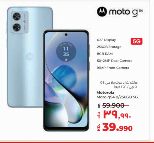 MOTOROLA available at Lulu Hypermarket  in Kuwait - Jahra Governorate