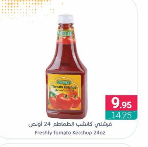 FRESHLY Tomato Ketchup available at Muntazah Markets in KSA, Saudi Arabia, Saudi - Dammam