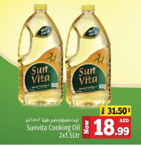 available at Kenz Hypermarket in UAE - Sharjah / Ajman