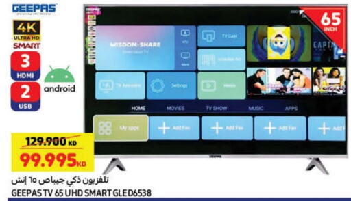 Smart TV available at Carrefour in Kuwait - Ahmadi Governorate