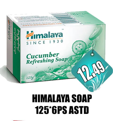 HIMALAYA available at GRAND MAJESTIC HYPERMARKET in UAE - Abu Dhabi