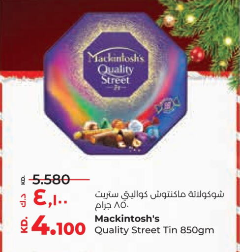 QUALITY STREET available at Lulu Hypermarket  in Kuwait - Jahra Governorate