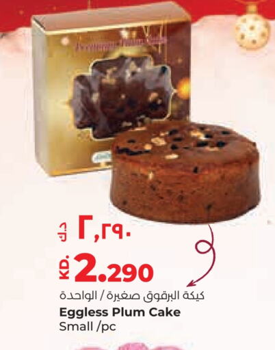 Plum available at Lulu Hypermarket  in Kuwait - Kuwait City