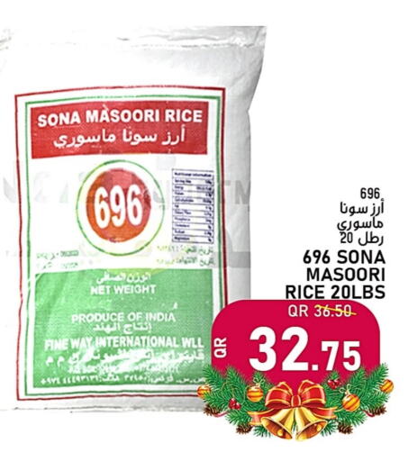 Masoori Rice available at Passion Hypermarket in Qatar - Al Shamal