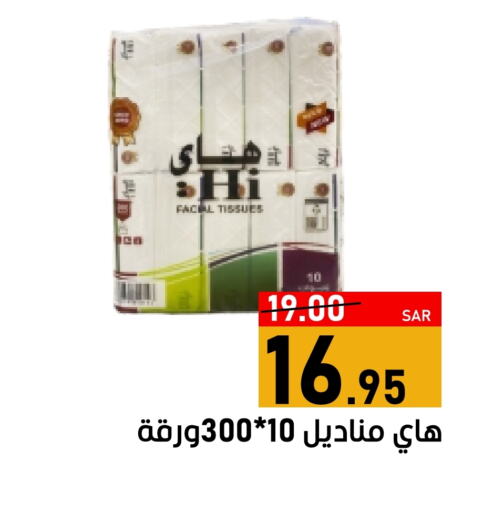 Apple available at أسواق جرين أبل in مملكة العربية السعودية, السعودية, سعودية - الأحساء‎