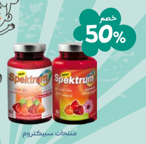 available at Ghaya pharmacy in KSA, Saudi Arabia, Saudi - Ta'if