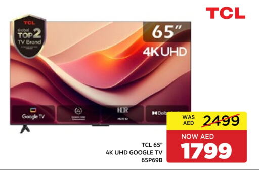 TCL available at SPAR Hyper Market  in UAE - Ras al Khaimah