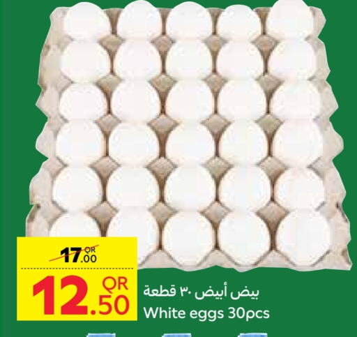 available at Carrefour in Qatar - Al Rayyan