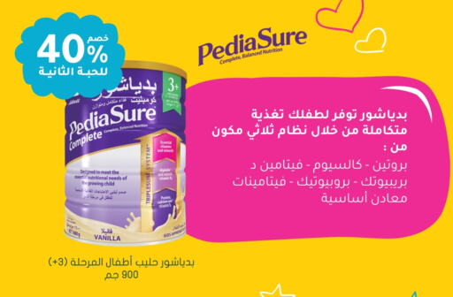 PEDIASURE available at Nahdi in KSA, Saudi Arabia, Saudi - Yanbu