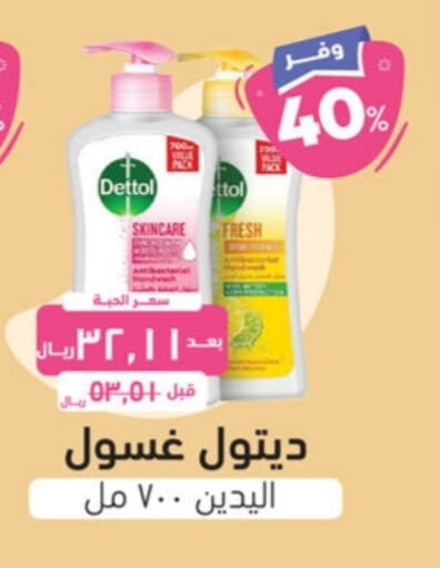 available at United Pharmacies in KSA, Saudi Arabia, Saudi - Medina