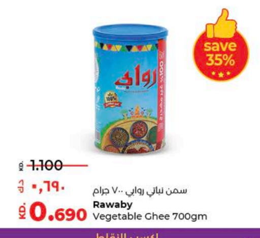 Vegetable Ghee available at Lulu Hypermarket  in Kuwait - Kuwait City