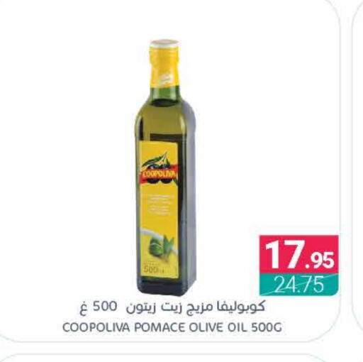 COOPOLIVA Olive Oil available at Muntazah Markets in KSA, Saudi Arabia, Saudi - Saihat