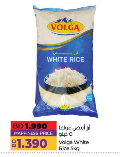 VOLGA White Rice available at LuLu Hypermarket in Bahrain