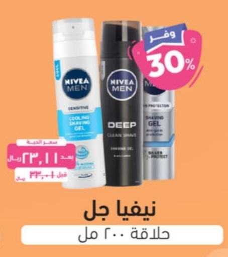 Nivea available at United Pharmacies in KSA, Saudi Arabia, Saudi - Al Bahah