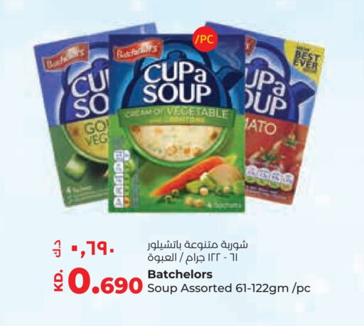 available at Lulu Hypermarket  in Kuwait - Ahmadi Governorate