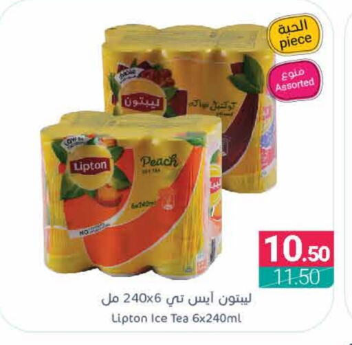 Lipton   in Muntazah Markets in KSA, Saudi Arabia, Saudi - Saihat