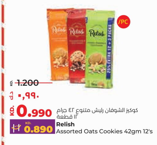 available at Lulu Hypermarket  in Kuwait - Kuwait City