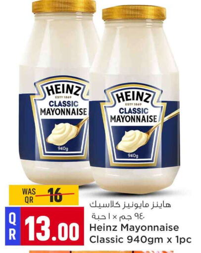 HEINZ Mayonnaise available at Safari Hypermarket in Qatar - Al Shamal