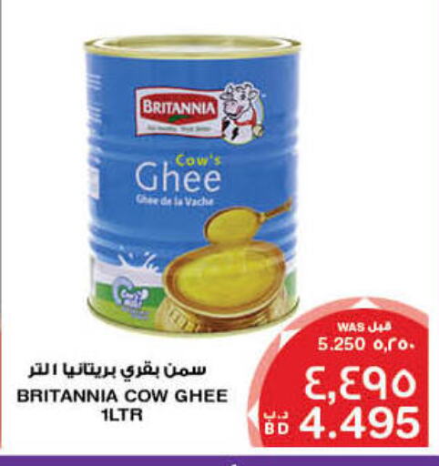 BRITANNIA Ghee available at MegaMart & Macro Mart  in Bahrain