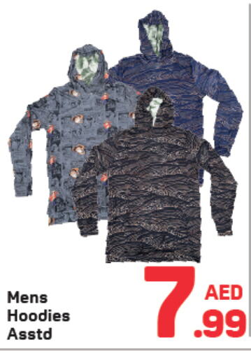 available at دي تو دي in الإمارات العربية المتحدة , الامارات - الشارقة / عجمان