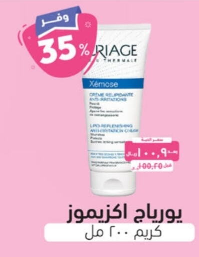 available at United Pharmacies in KSA, Saudi Arabia, Saudi - Medina