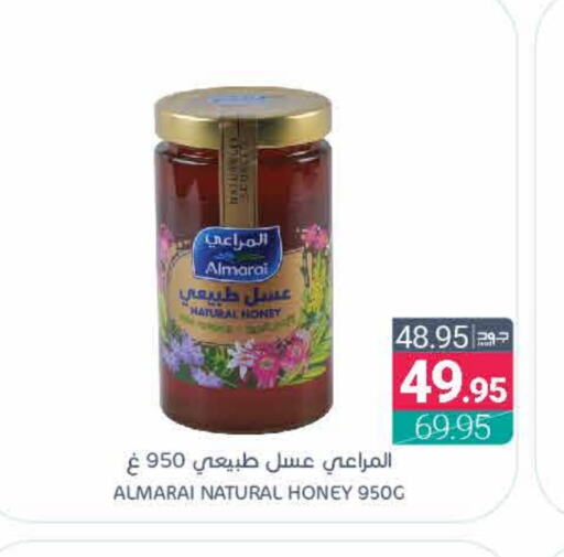 ALMARAI Honey  in Muntazah Markets in KSA, Saudi Arabia, Saudi - Saihat