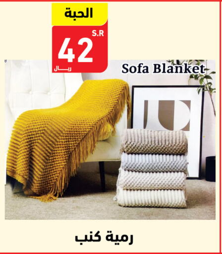 available at Hyper Home in KSA, Saudi Arabia, Saudi - Jazan